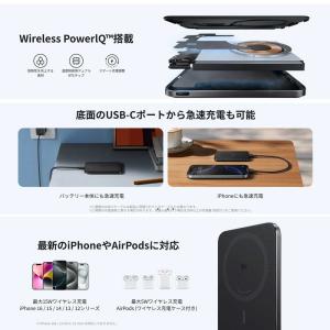 即納 Anker モバイルバッテリー Mode...の詳細画像3