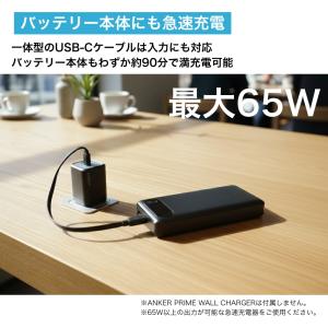 【18ヶ月保証 ラッピング可】 Anker 2...の詳細画像4