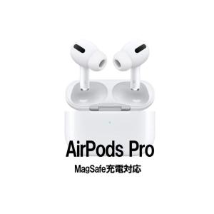 新品/未開封品 保証未開始 AirPods Pro 国内正規品 イヤホン Bluetooth ワイヤレス Apple マグセーフ 2021 MLWK3J/A MagSafe充電ケース付き アップル 本体｜アリスモール