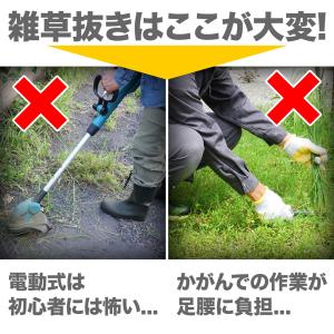 訳あり 箱潰れ 夏セール特価 即納 草刈り機 ...の詳細画像1