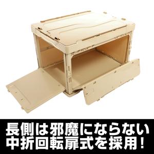 3個セット 日本製 折りたたみ コンテナボック...の詳細画像2