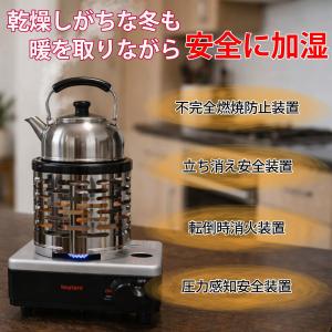 Iwatani イワタニ カセットフーこんろ&...の詳細画像3