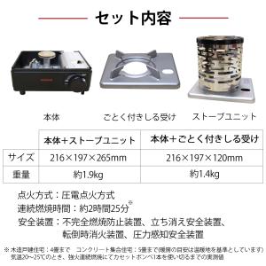 Iwatani イワタニ カセットフーこんろ&...の詳細画像4