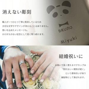ペアギフト BRUNO マグカップ タンブラー...の詳細画像3