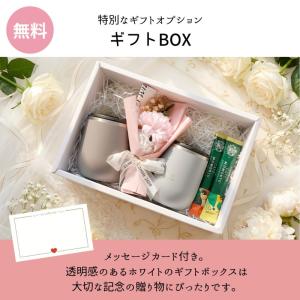 ペアギフト BRUNO マグカップ タンブラー...の詳細画像4