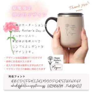 【名入れ対応 ラッピング】 BRUNO マグカ...の詳細画像4