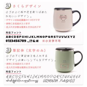【名入れ対応 ラッピング】 BRUNO マグカ...の詳細画像3