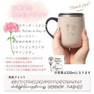 【名入れ対応 ラッピング】 BRUNO マグカ...の詳細画像4