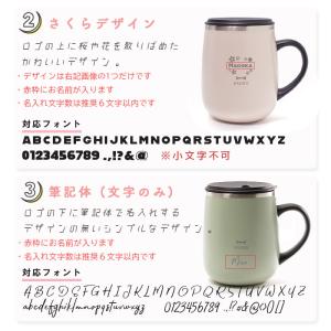 【名入れ対応 ラッピング】 BRUNO マグカ...の詳細画像3