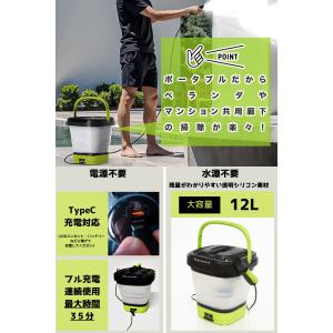 高圧洗浄機 コードレス 軽量 充電式 家庭用 ...の詳細画像2