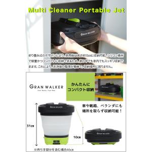 高圧洗浄機 コードレス 軽量 充電式 家庭用 ...の詳細画像4