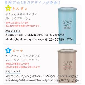 名入れ ピーコック ミニアイスパック ネックク...の詳細画像5
