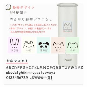 名入れ ピーコック ミニアイスパック ネックク...の詳細画像3