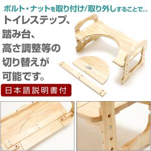 踏み台 トイレ 5way 4段階 マジカルステ...の詳細画像3