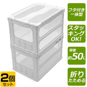 ASKUL 扉付折りたたみコンテナ 5段 50Lキャスター付き ASKUL 扉付折りたたみコンテナ 5段 50Lキャスター付き サンコー