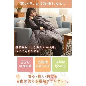 電気毛布 電気ひざ掛け ひざ掛け 電気 電気ブ...の詳細画像1