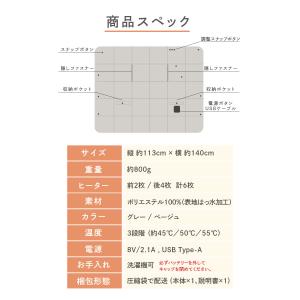 電気毛布 電気ひざ掛け ひざ掛け 電気 電気ブ...の詳細画像3