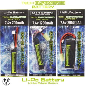 電動ガン 大容量 バッテリー エアガン リボバッテリー ハンドガン 最強 REV POWER BATTERY 7.4V リチウムポリマー｜alicemall