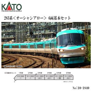 No:10-1840 KATO 283系＜オーシャンアロー＞ 6両基本セット
