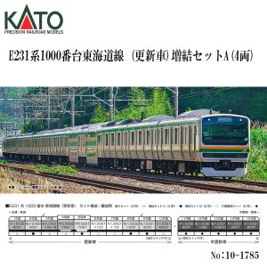 No:10-1785 KATO E231系1000番台 東海道線(更新車) 増結セットA(4両) 鉄...
