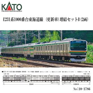 No:10-1786 KATO E231系1000番台 東海道線(更新車) 増結セットB(2両) 鉄...