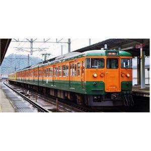 Nゲージ KATO 10-1809 115系300番台　湘南色(岡山電車区) 3両セット