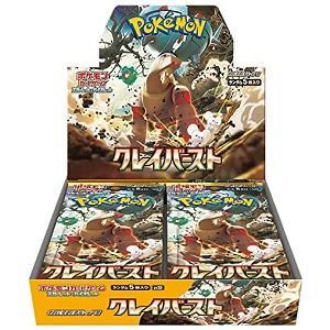 ポケモンカードゲーム ポケモンカード 超電ブレイカー BOX : アリス