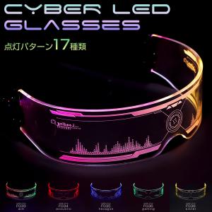 【即納在庫】 コスプレ LEDサングラス 光る...の詳細画像2