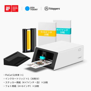 【新品・未使用・未開封】PixCut S1　フォトステッカープリンター Liene PixCut S1 カラーステッカープリンター&カッティングマシン