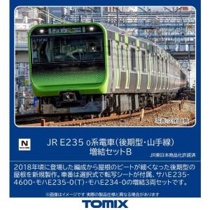 No:98527 TOMIX E235-0系電車(後期型・山手線)増結セットＢ(3両)     鉄道...