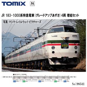 No:98541 TOMIX 183-1000系特急電車(グレードアップあずさ)増結セット(4両) 鉄道模型 Nゲージ TOMIX トミックス【予約 2024年3月予定】｜alicemall