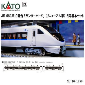 No:10-1959 KATO 683系「サンダーバード」(リニューアル車)　6両基本セット 鉄道模...