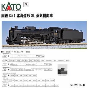 マイクロエース Nゲージ 　C57-180 門鉄デフ　A9912 鉄道模型 Amazon | マイクロエース Nゲージ C57-180 門鉄デフ A9912 鉄道