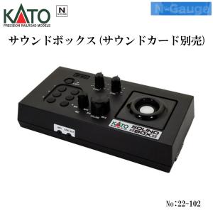 KATO 22-101 SOUND BOX サウンドボックス 別売カード2枚付