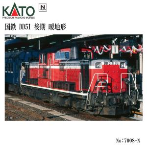 カトー No:10-1873 KATO 国鉄 20系寝台特急「さくら」 佐世保 カトー No:10-1873 KATO 国鉄 20系寝台特急「さくら」 佐世保