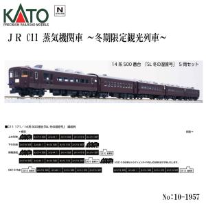 KATO Nゲージ 221系リニューアル車 大和路快速 増結セット 4両 10-1492 鉄道模型 電車 mxn26g8 Amazon | KATO Nゲージ 221系リニューアル車 大和路快速 増結