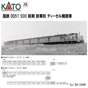 トミックス No:98569 TOMIX 185-200系特急電車(踊り子・強化型 トミックス No:98569 TOMIX 185-200系特急電車(踊り子・強化型