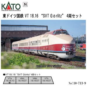 カトー 送料無料◇10-713-9 KATO VT18.16 “SVT Gorlitz” 4両 カトー 送料無料◇10-713-9 KATO VT18.16 “SVT Gorlitz” 4両
