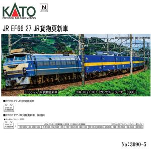 トミックス No:98867 TOMIX 私有 タキ1900形貨車(セメント トミックス No:98867 TOMIX 私有 タキ1900形貨車(セメント