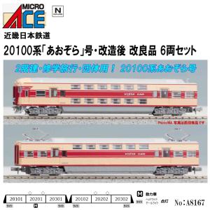 新品鉄道模型 1/150 阪急7000系(リニューアル車・宝塚線・7015 新品鉄道模型 1/150 阪急7000系(リニューアル車・宝塚線・7015