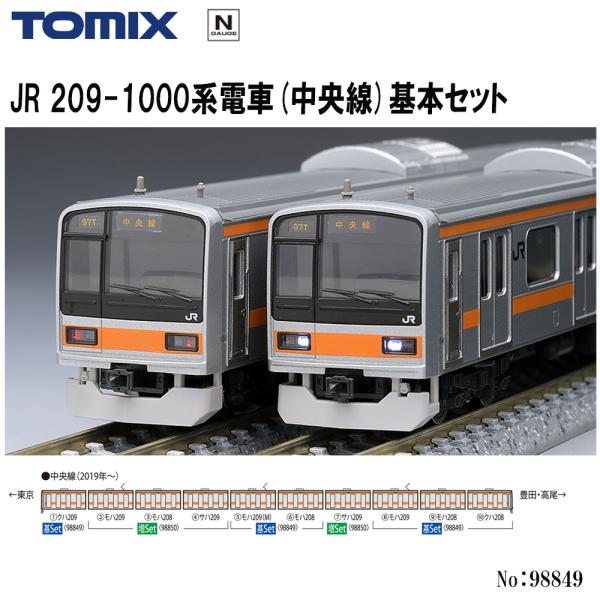 No:98849 TOMIX 209-1000系電車(中央線)基本セット(6両) 鉄道模型 Nゲージ...