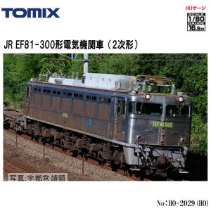 トミックス 【予約 2025年5月予定】No:HO-2036 TOMIX JR EF64 トミックス 【予約 2025年5月予定】No:HO-2036 TOMIX JR EF64
