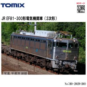 【HO】No:HO-2029 JR TOMIX EF81-300形(2次形) 鉄道模型 HOゲージ TOMIX トミックス【予約  2024年9月予定】｜アリスモール