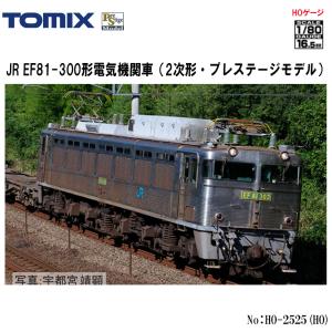 【HO】No:HO-2525 TOMIX JR EF81-300形(2次形・プレステージモデル) 鉄道模型 HOゲージ TOMIX トミックス【予約  2024年9月予定】｜alicemall