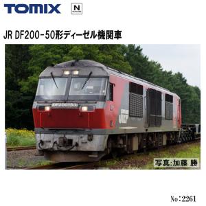即納】 2249 TOMIX DD200-0形 鉄道模型 Nゲージ トミックス 送料