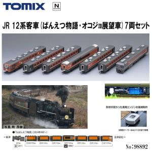 KATO 10-403 12系 SLばんえつ物語 カトー 客車 ※ : イチフジ KATO 10-403 12系 SLばんえつ物語 カトー 客車 ※ : イチフジ