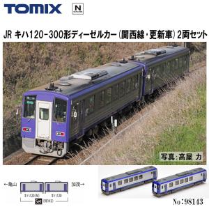 トミックス 【予約 2025年5月予定】No:98150 TOMIX のと鉄道 トミックス 【予約 2025年5月予定】No:98150 TOMIX のと鉄道