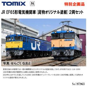 グリーンマックス No:31942 名鉄1000系 パノラマsuper全車特別車