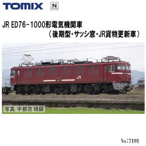 カトー No:3060-4 KATO JR EF65 500番台 P形特急色 鉄道模型 N