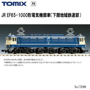 トミックス 【期間限定SALE】No:98856 TOMIX JR 九州新幹線800-0 トミックス 【期間限定SALE】No:98856 TOMIX JR 九州新幹線800-0